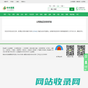 厦门国际门业博览会_中木商网