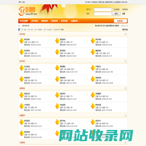 秀米培训网-技能-管理-米秀培训网站