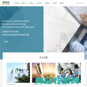 Hack.Top 全球网络安全榜