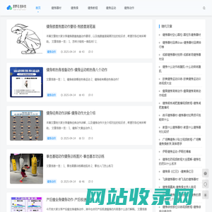 重庆原野花语科技有限公司