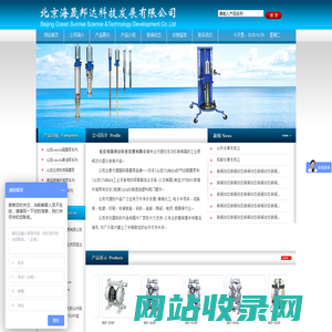 北京海晟邦达科技发展有限公司