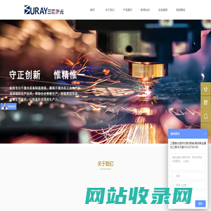 激光切割机|激光切管机|激光焊接机|圆管截断机|武汉三雷激光
