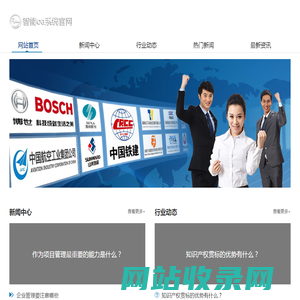 武汉登宝企业管理有限公司