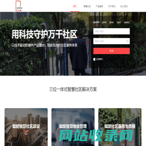 亲邻科技有限公司