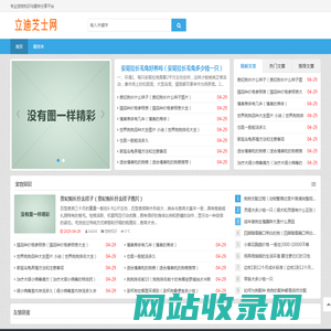 立迪芝士网 - 专业宠物知识与趣味分享平台