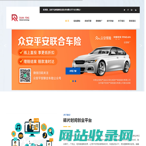 杭州端峰信息技术有限公司--自主创业、系统开源、营销推广