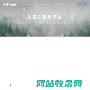 浙江云峰莫干山营销有限公司