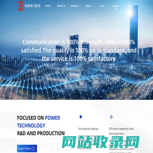 Zhejiang Shangjin Electric Power Technology Co., Ltd