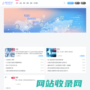 电子商务信息发布网站_咚波电子商务网