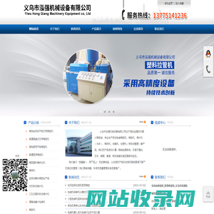 全自动棉签机_医用棉签机_义乌市泓强机械设备有限公司