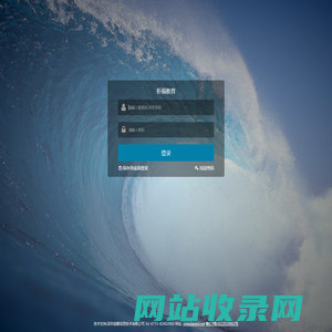 祈福教育
