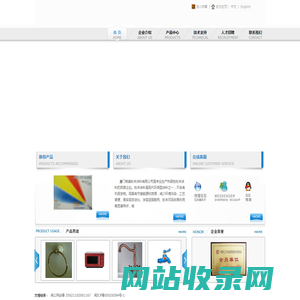 厦门格美粉末涂料有限公司