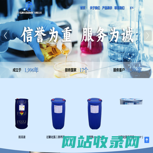 联系我们-华纳万宝路公司在线客服