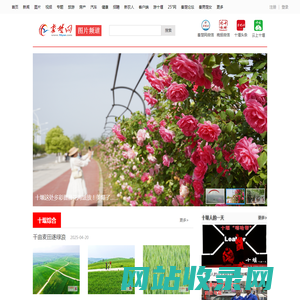 十堰图片·秦楚网·图片频道