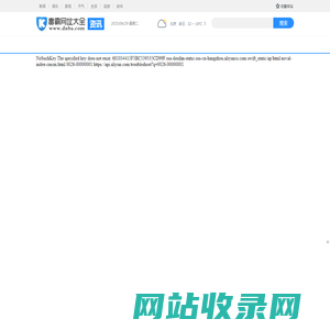 小说网址-毒霸网址大全 - 安全实用的网址导航