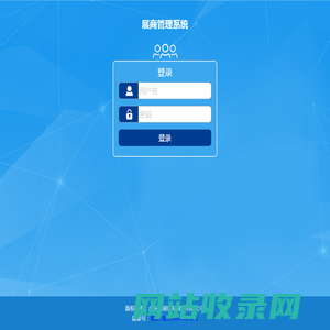 灯光音响展_展商管理系统