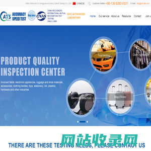 O-benzene test_ Detection of phthalate esters_ Cp65 detection_ PAHs test_ California 65 test_ CPSIA test_ Rohs2.0 test_ [rapid and accurate testing] China third party testing and certification agency