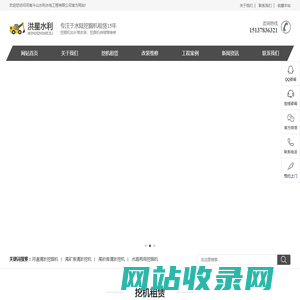 【洪星水利】-河道清淤_水上挖机出租/租赁_水陆两用挖掘机出租_水路两栖挖掘机租赁