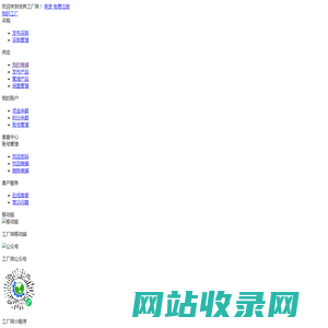 北京兴远天地科技有限公司