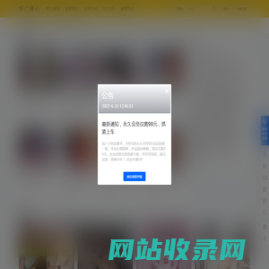 虾仁猪心 – 看二次元萌妹的基地