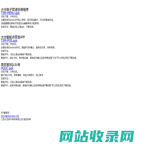 太优软件下载地址