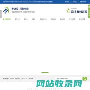 高尔夫伞定制-反向伞-广告伞定制-川雨琪