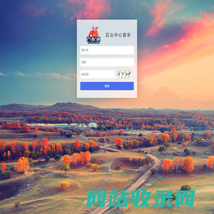 汽配通总后台