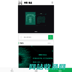 中科米点（蚌埠分公司）