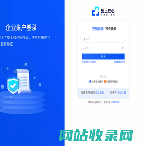 码上放心