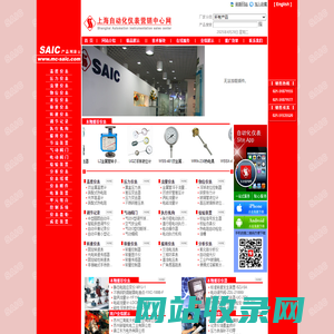 上海自动化仪表股份有限公司_上海自动化仪表厂_仪表营销中心网