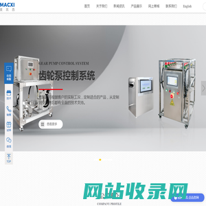 苏州麦凯西流体技术有限公司1