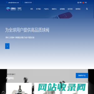 无锡甘露阀门 15851489497 无锡甘露阀门厂 无锡甘露阀门有限公司 球阀阀门厂家 闸阀阀门生产厂家 蝶阀阀门生产厂家-球阀阀门厂家无锡甘露阀门 球阀阀门生产厂家无锡甘露阀门 铸钢球阀厂家无锡甘露阀门