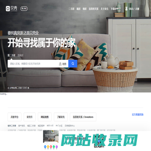 泸州房产网_泸州二手房|租房|新房|房地产信息网【泸州贝壳找房】