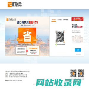 管理后台-bom.ai
