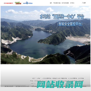 深圳市千百科技有限公司