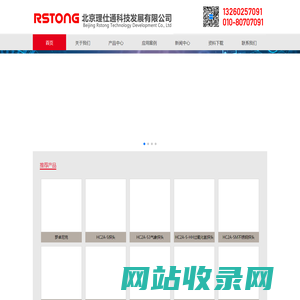 罗卓尼克,露点仪,HP32,HC2A-S-北京理事通科技发展有限公司