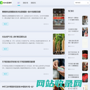 NOVO香烟网 - 每一口香烟都是岁月的馈赠