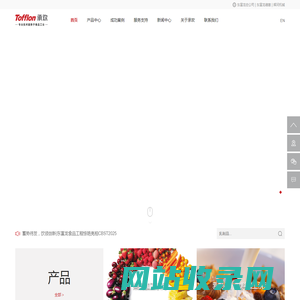 上海承欢轻工机械有限公司