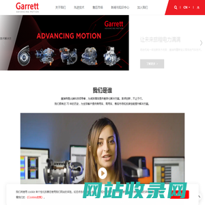 电动涡轮增压器_汽车涡轮增压器_氢燃料空压机_盖瑞特涡轮增压器-盖瑞特Garrett