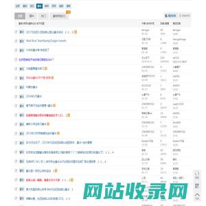 攀冰爱好者交流群网站社区 - 8264户外