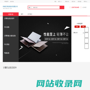 河南汇泽信息技术有限公司