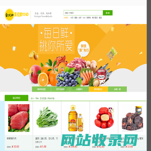 果优鲜经营部