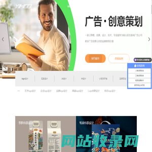 广告制作,广告设计,广告公司,企业广告片制作-上海广告公司
