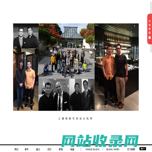 上海勃朗酒店设计公司-精品酒店设计-餐厅会所设计-办公室装修设计-别墅装修设计公司