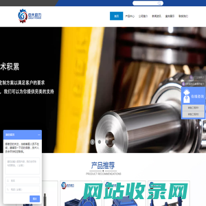 丝杆升降机|螺旋升降机|蜗轮蜗杆升降机|滚珠丝杆升降机|丝杆同步升降平台|蜗轮蜗杆减速机|RV减速机|JWZ刮泥机减速机|中心传动刮泥机减速机|SWL滚珠丝杆升降机厂家