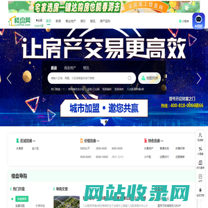 金昌房产网_新房_房地产信息网–金昌楼盘网