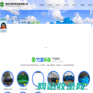 养猪场污水处理设备 一体化溶气气浮机 潍坊竹源环保设备有限公司
