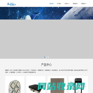 敏捷数字（武汉）科技有限公司