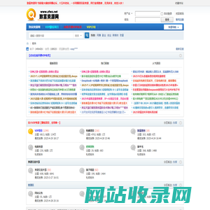致富资源网,专注网赚,赚钱,创业,项目,副业于一身的老牌网赚论坛!,明铭的生活记录 -  Powered by Discuz!