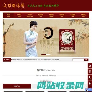 成都特产_特色礼品批发_四川特产礼品_蜀锦蜀绣专卖 - 成都特产礼品